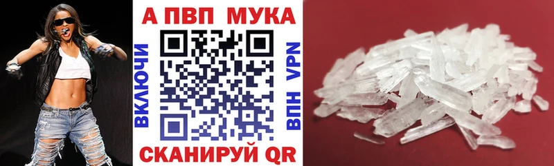 даркнет сайт  Томари  мега ссылки  APVP СК 