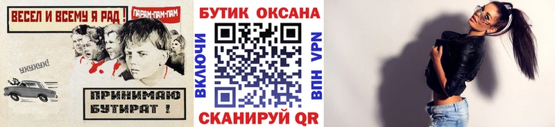 OMG   Томари  Бутират 99% 