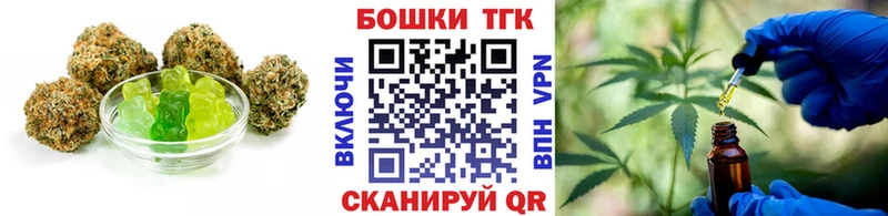 купить наркоту  Томари  площадка наркотические препараты  Cannafood конопля 