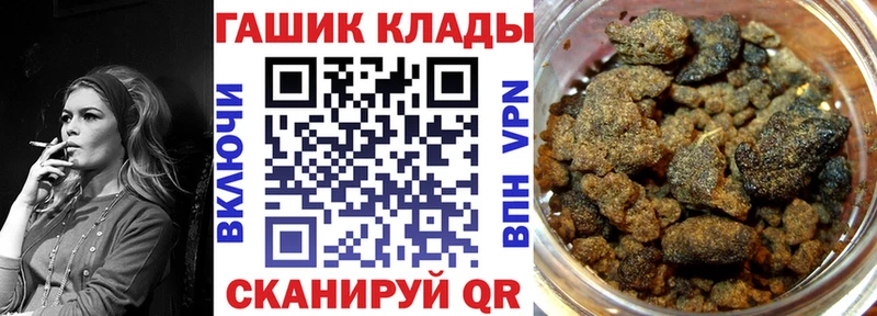купить  цена  Томари  Гашиш гарик 