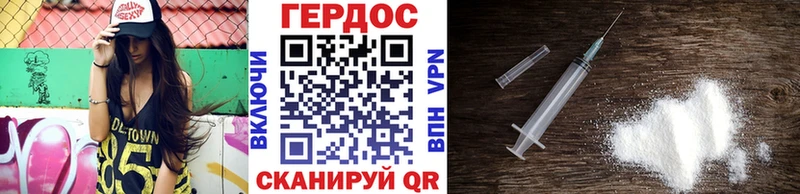 omg   Томари  Героин гречка 