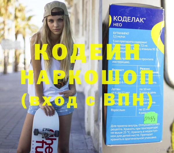 гидра Лабытнанги