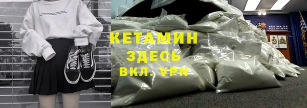 гидра Лабытнанги