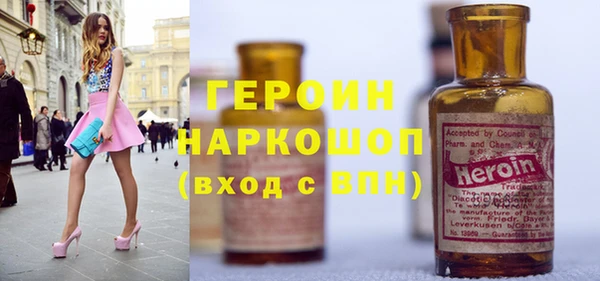 гидра Лабытнанги