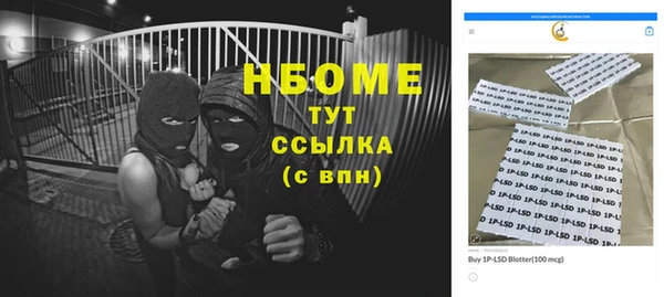 мдма Ладушкин
