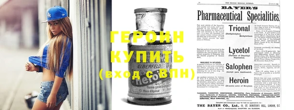 мефедрон VHQ Чердынь