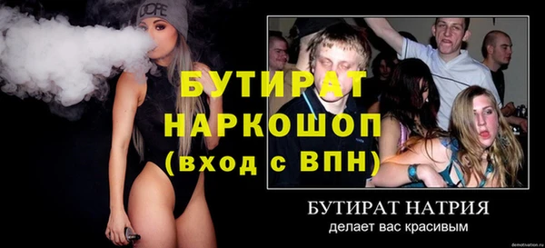ешки Краснотурьинск