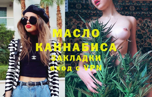 мдма Ладушкин