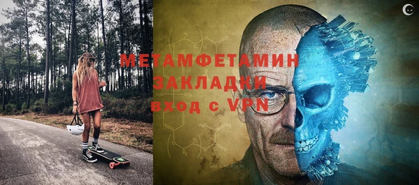 твердый Бугульма