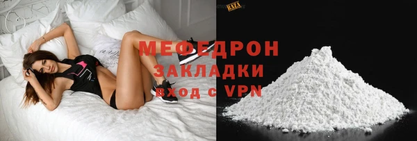 гидра Лабытнанги