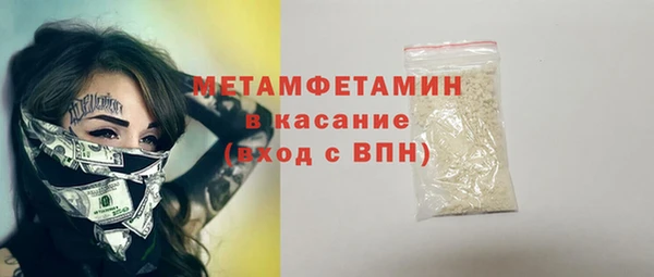 гидра Лабытнанги
