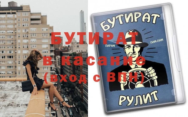 гидра Лабытнанги
