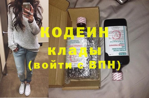 мдма Ладушкин