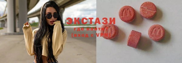 ПСИЛОЦИБИНОВЫЕ ГРИБЫ Лагань