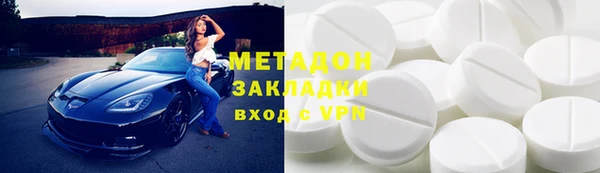 мдма Ладушкин