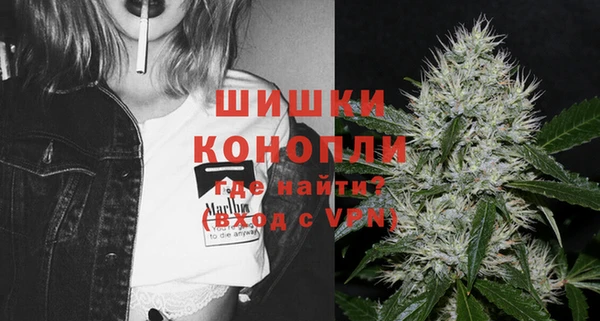мдма Ладушкин