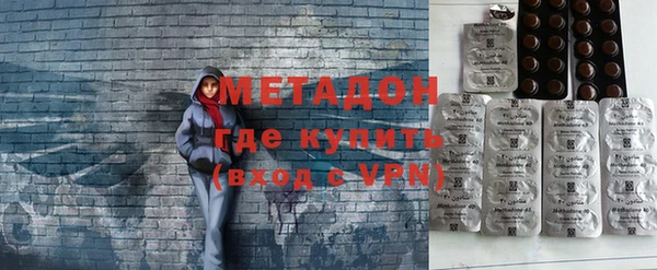 гидра Лабытнанги