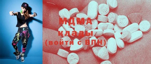 мдма Ладушкин