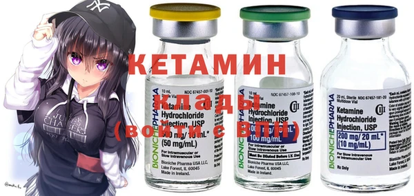 первитин Бронницы