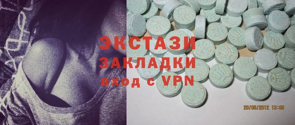 гидра Лабытнанги