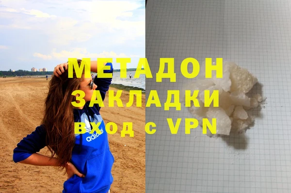 мдма Ладушкин