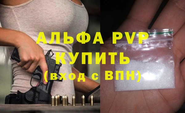 гидра Лабытнанги