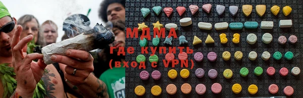 мдма Ладушкин