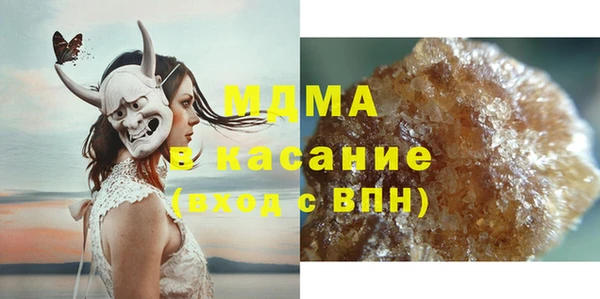 ПСИЛОЦИБИНОВЫЕ ГРИБЫ Лагань