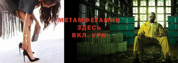 гидра Лабытнанги