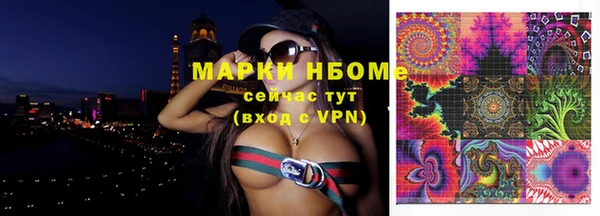 мдма Ладушкин