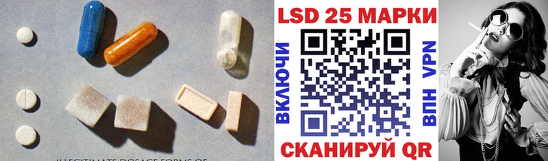 LSD-25 экстази кислота  ссылка на мегу маркетплейс  Томари  продажа наркотиков 