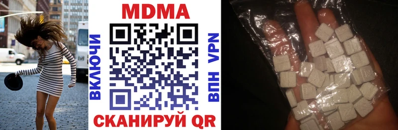 МДМА кристаллы  купить наркотики сайты  Томари 