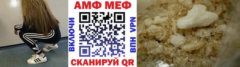 МЕТАМФЕТАМИН Декстрометамфетамин 99.9%  наркота  Томари 