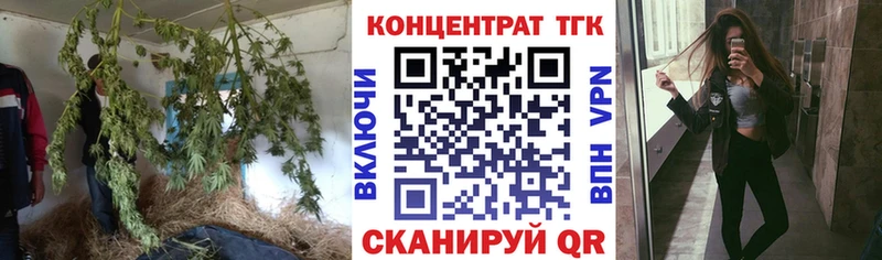 ТГК жижа  Томари 